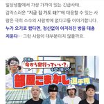 [드루와] 방 대충 <b>치우기</b> 선수권 대회