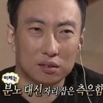 병풀잎수크림인가 그거 가<b>드름</b>에 좋다 했잖어