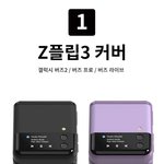 [드루와] <b>영어</b> 벼락치기 추반하면 기말 1등급