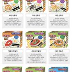 [드루와] 나 <b>잼민</b>이 아니고 예비고3인데