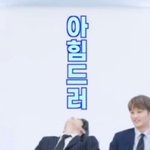 [NCT칠프] 오늘 뭐 안뜨겠지??