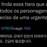 [방탄소년단] 외랑둥들 너무 <b>기엽</b>다 ㅜ