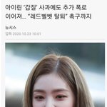 [댓글부탁해] 3세대여돌 <b>트레블</b> 병크정리