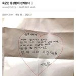 [진격의거인] 짤로 캐<b>해해</b>보기