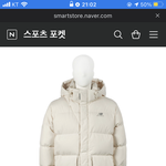 [댓글부탁해] 이것좀 봐줘 ㅠ 숏패딩이야