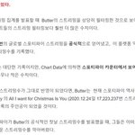 [군대] 근데 우리 스포티파이 깍였었던거 <b>사실</b>이야?
