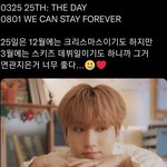 [스키즈] 스키즈는 이런 디테일이 죠음