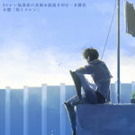 [진격의거인] 13년도 픽시브 털면 에렌 모험가는 연성