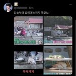 스키즈 이거 <b>설마</b> 스테이씨 따라했다고 도는거임?