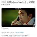 [NCT칠프] 이거 봣냐 <b>진짜</b> 웃<b>김</b>