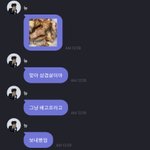 [더보이즈] 아 <b>최차</b>니 너무해