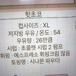 나 뭔가 낼 <b>미래</b> <b>남친</b> 만날 것 같아