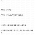 [드루와] 한남 진짜 싫다