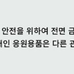 [더보이즈] 팬콘때 쓰려고 슬로건 제작하는 더비들 왜이리 많냐....