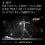 [NCT드림] 개웃겨서 울고 있음