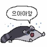 [댓글부탁해] 경기대 <b>지잡</b>같애?