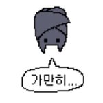 [댓글부탁해] 앞트임하면 <b>인상</b> 많이변함??