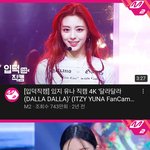 아니 <b>유나</b> 얼굴 너무 바뀜