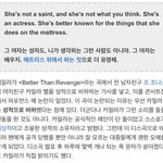 테일러 스위프트 인성 왜<b>이레</b>?