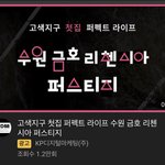 진짜 <b>지랄</b>이다