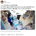 마스크 써달라고 했다가 뺨맞은 여자알바생