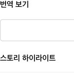 [NCT칠프] ㅅㄷ 이거 어케 없애는지 아는 사람 ㅠㅠ