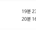 버스를 이따위로 <b>배치</b>해두는 건