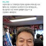방탄 <b>진과</b> 지민을 헷갈린 김갑수