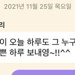 [NCT칠프] 만23세 <b>김강아지</b> 말투