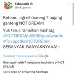 [NCT드림] 토코<b>페디</b>아 일 잘해 7명의 잘생긴 미남들이라고