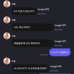 옴걸 유니버스 메시지 왤케 웃기냨ㅋ