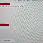 남자친구의 직장동료