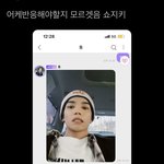 [NCT칠프] 가끔 <b>곤충</b>일기를 늘어놓을때