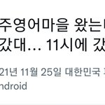 [NCT칠프] <b>진</b>짤까