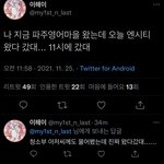 [NCT칠프] 오늘 <b>파주</b>마을 촬영 맞대