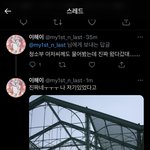 [NCT칠프] 툥블 <b>영상</b> <b>속</b> 거기 맞네