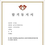 [댓글부탁해] 경희대 <b>미대</b> 합격했다 하