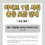 [군대] 1인시<b>위</b> 판넬 문구