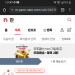 방탄 그래미