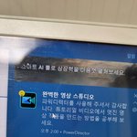 [NCT칠프] 이 파워<b>디렉터</b> 리발래끼 디져라