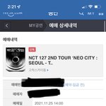 [<b>이태용</b>] 얘들아 나 첫콘 갔다올게