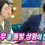 김복준 교수가 밝힌 잠복근무썰