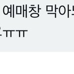 [NCT칠프] ㅋㅋㅋㅋㅋㅋ 예사 <b>우쭈쭈</b>