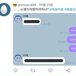 [NCT올프] 툥프 화<b>낫네</b>