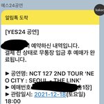 [NCT칠프] 얘들아 나 <b>중</b><b>콘</b>막콘간다 기 받아가