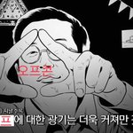 [NCT칠프] 이렇게 된 이상