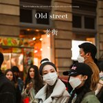와 카리나 이거 진짜 영화 <b>포스터</b>