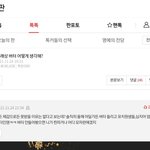 [모두드루와] 전국민 반 정신이상 <b>or</b> 찐따로 만들어 버리는 모...