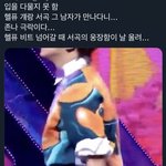 [NCT칠프] 이거안본해프손절한다제발<b>당장</b>