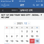 [NCT칠프] 여기선 새로고침 어떻게 해??